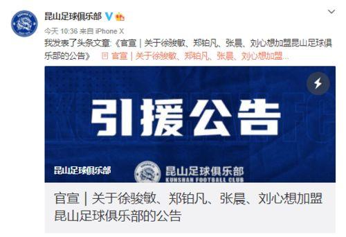 转会窗最新爆料,最新爆料揭秘各队引援动向