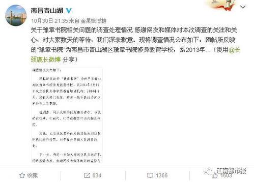 青山最新爆料消息公布,揭秘娱乐圈惊人内幕